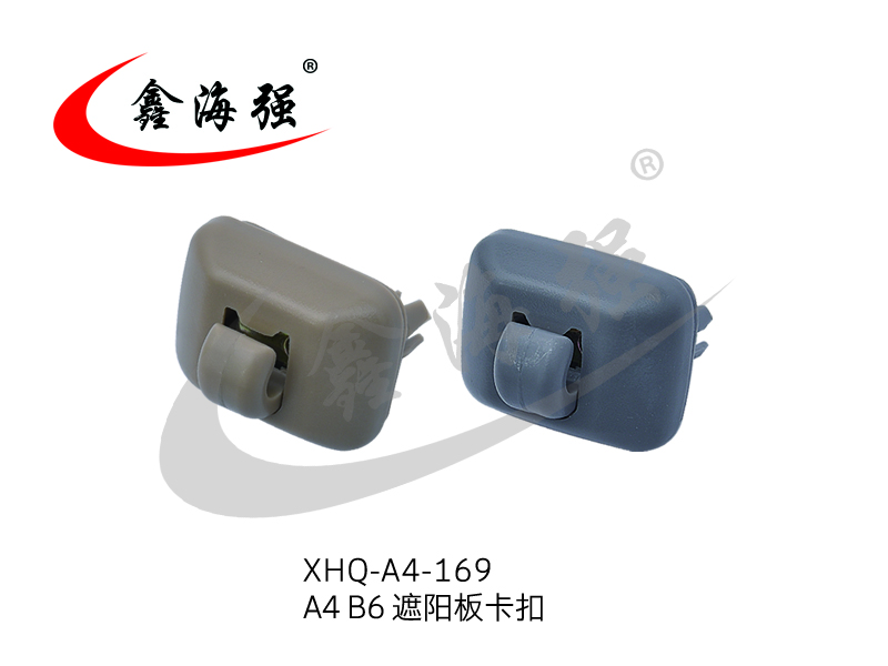 XHQ-A4-169 A4 B6 sunshade board buckle